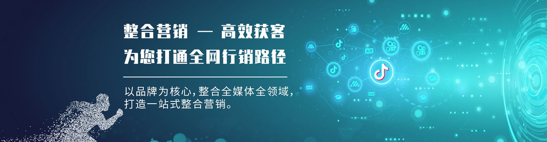 饶阳百度推广返点