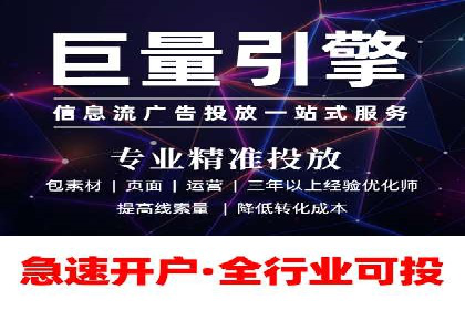 社交电商如何借助信息流代理提升用户体验